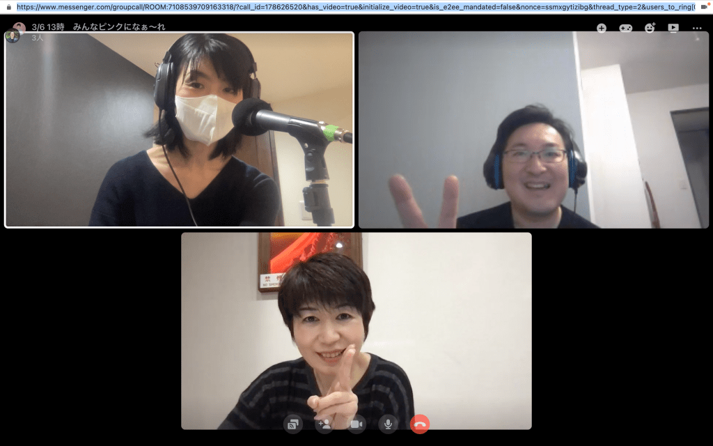 〜子どもたちが”大人になりたい”と思える社会に〜 ゆめのたねラジオ